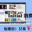 图库下载安装到桌面澳